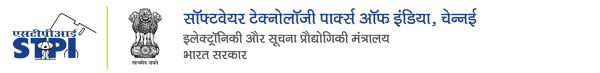 Software Technology Park 

of India - Ministry of Electronics & Information Technology, Government of India