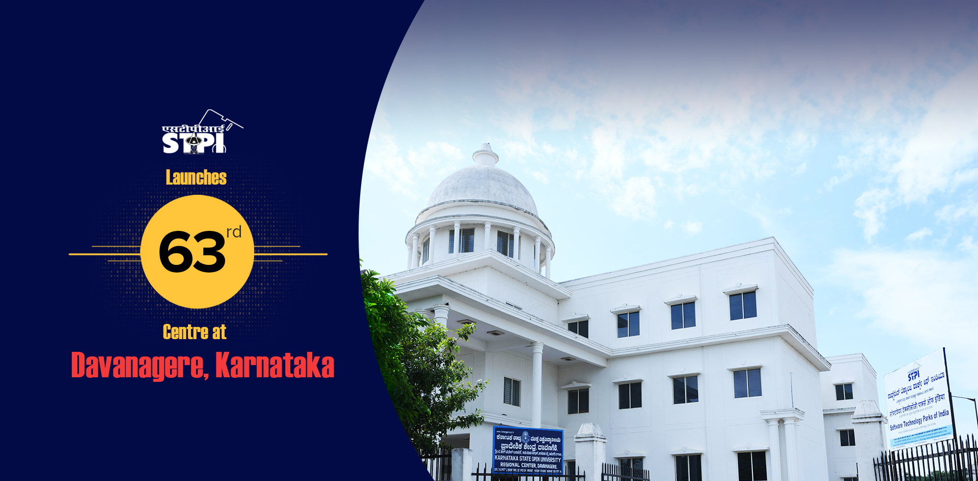 Inauguration of STPI's 63rd centre at Davanagere, Karnataka